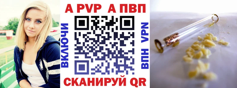 Виды наркоты Ангарск Alpha-PVP КОКАИН ГАШ МАРИХУАНА
