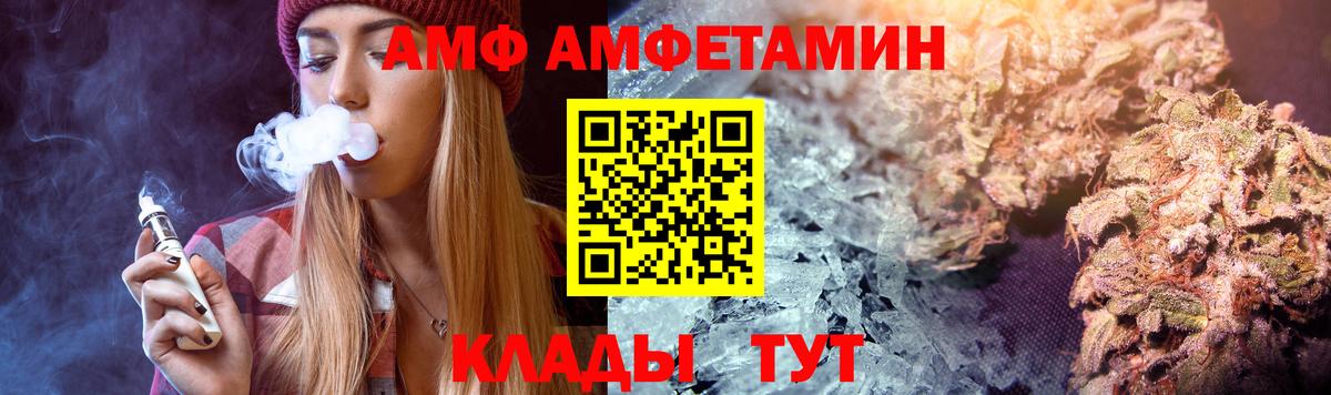 NBOMe Ангарск
