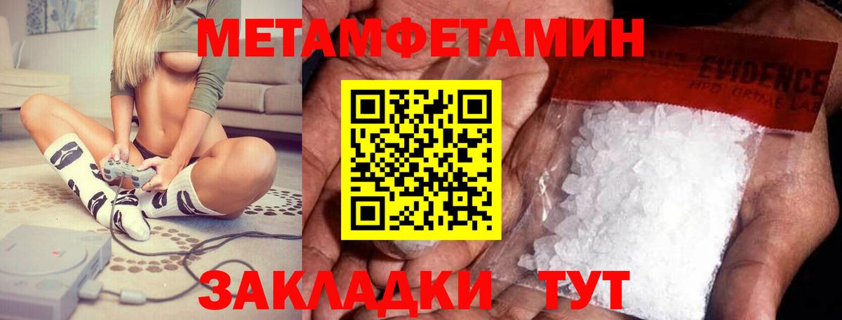 Amphetamine Розовый  Амфетамин  Ангарск  Вход с VPN  Amphetamine 