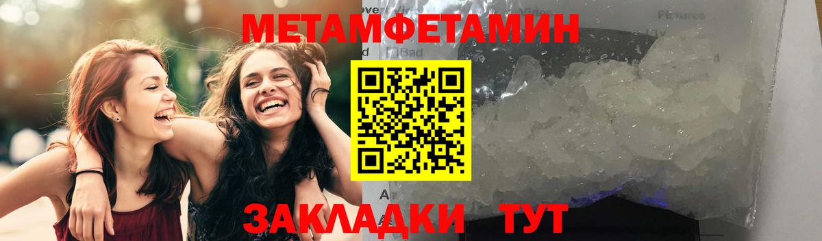 Amphetamine  Ангарск  АМФ 97%  АМФ 