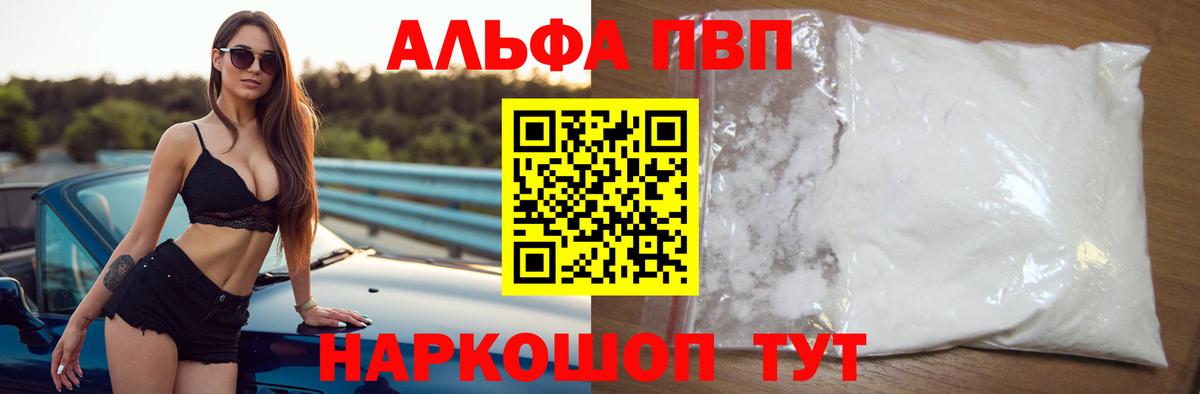 Мефедрон   МДМА  КОКАИН  МЕТАМФЕТАМИН  Метадон  Ангарск  ГАШ  МЕФ   ГАШ  Бошки Шишки 