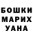 MDMA crystal Slavyana Kamaeva