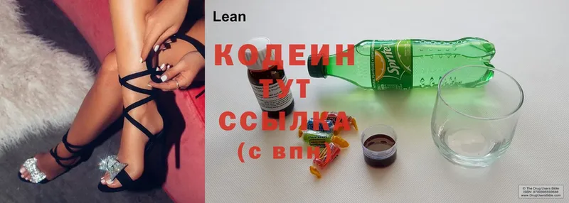 Codein напиток Lean (лин)  продажа наркотиков  Ангарск 