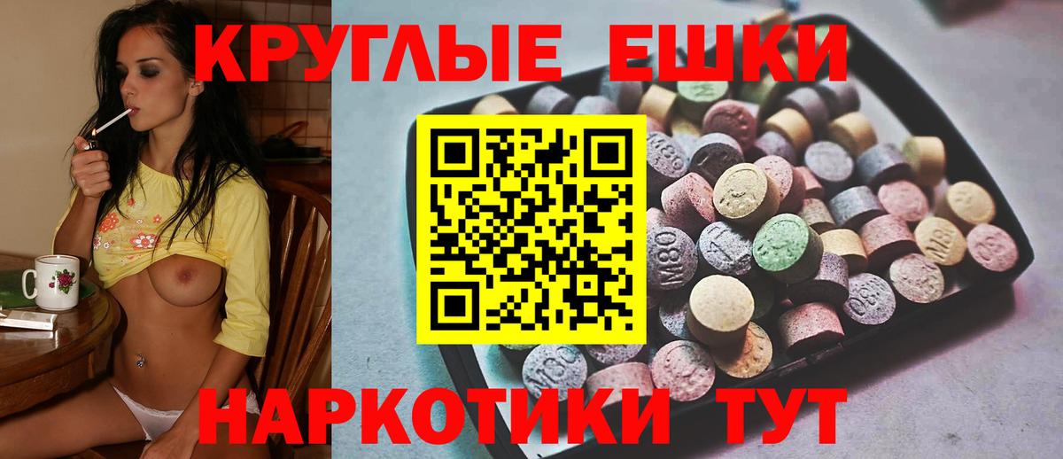 МАРИХУАНА  ГАШ  Ангарск  КОКАИН  ГАШИШ  Вход с VPN  Мефедрон  