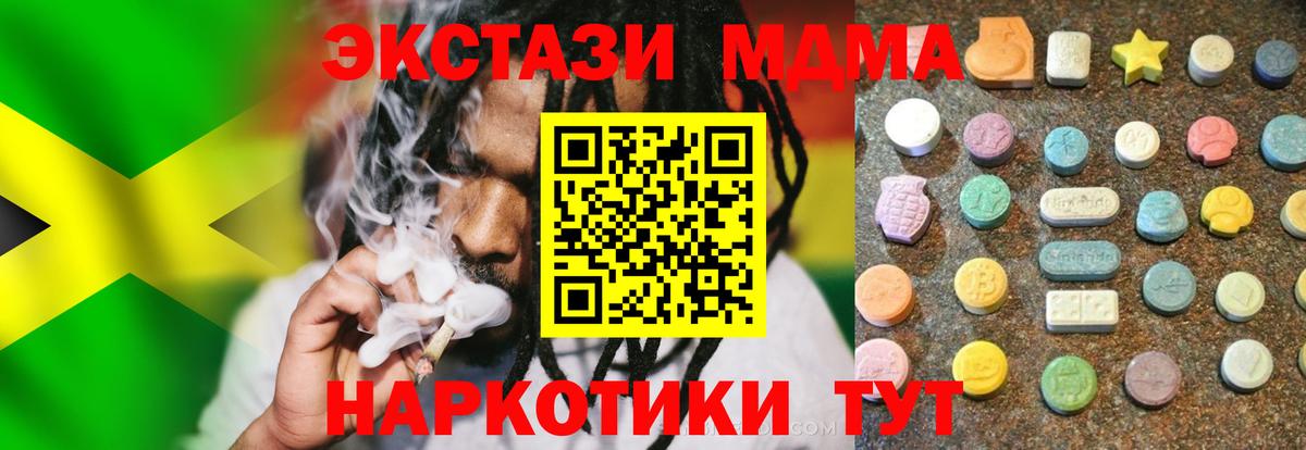 Экстази Philipp Plein Ангарск