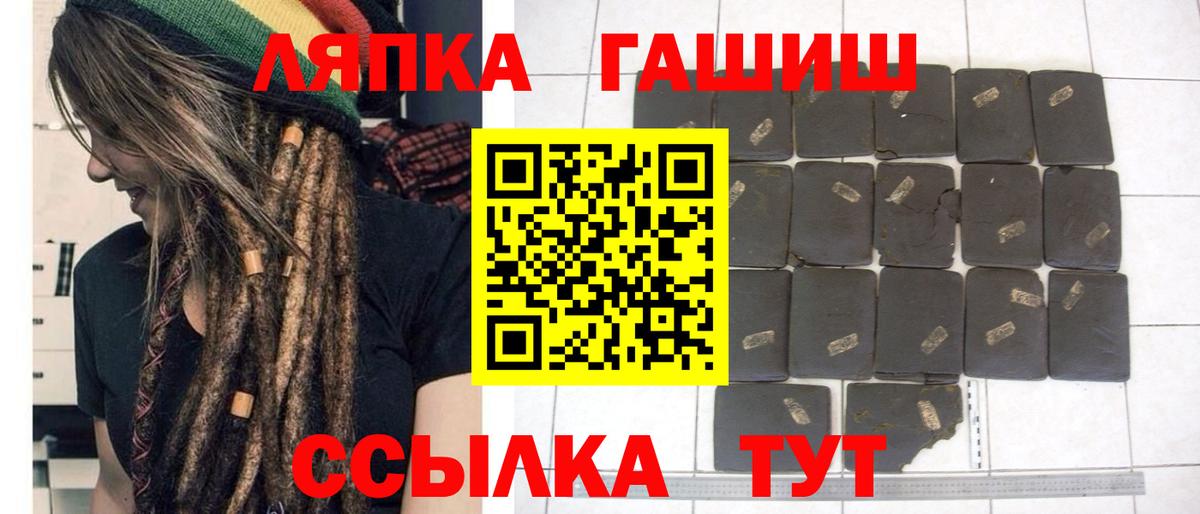 Гашиш Ice-O-Lator Ангарск