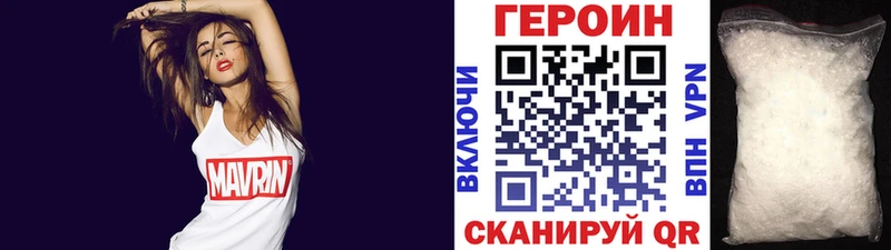Героин Афган блэк спрут ТОР Ангарск