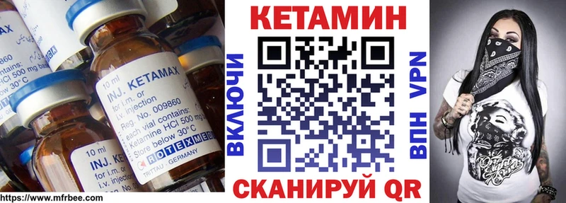 КЕТАМИН ketamine  omg ССЫЛКА  Ангарск 