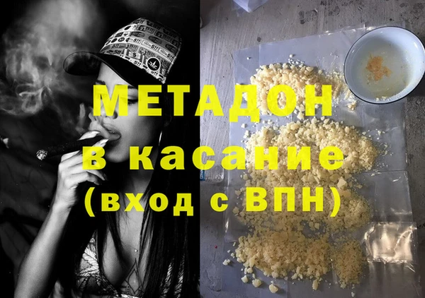 mdpv Навашино