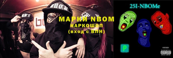 наркотики Нефтекумск