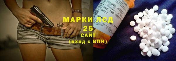 спайс Надым