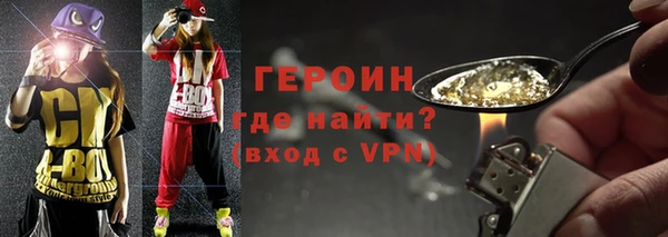 наркотики Нефтекумск