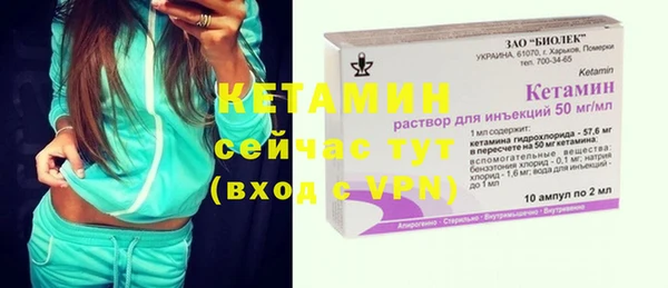 меф VHQ Нефтегорск