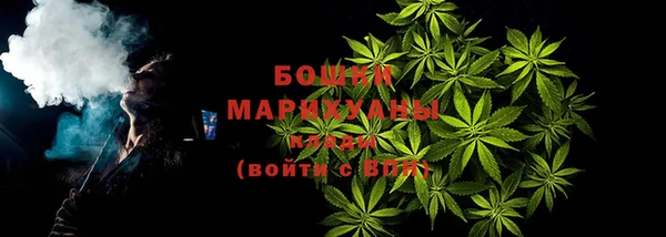 стаф Волоколамск