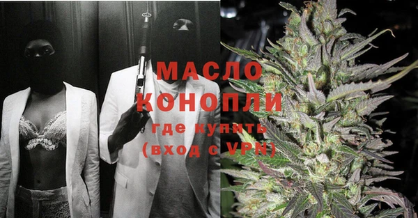 наркотики Нефтекумск