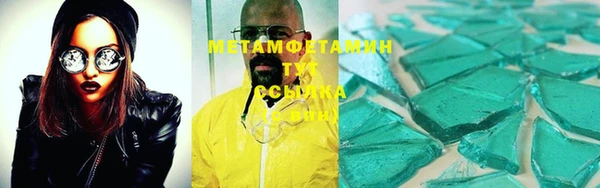 наркотики Нефтекумск