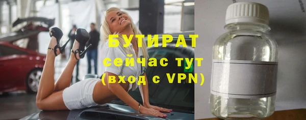 наркотики Нефтекумск