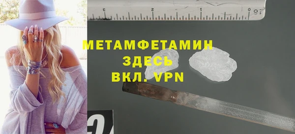 mdpv Навашино