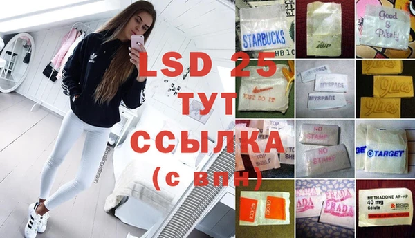 спайс Надым