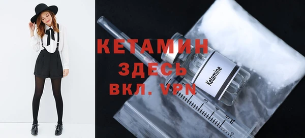меф VHQ Нефтегорск