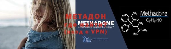 меф VHQ Нефтегорск
