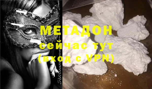 меф VHQ Нефтегорск
