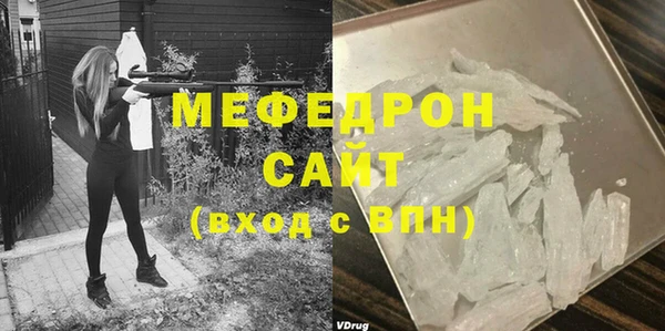 меф VHQ Нефтегорск