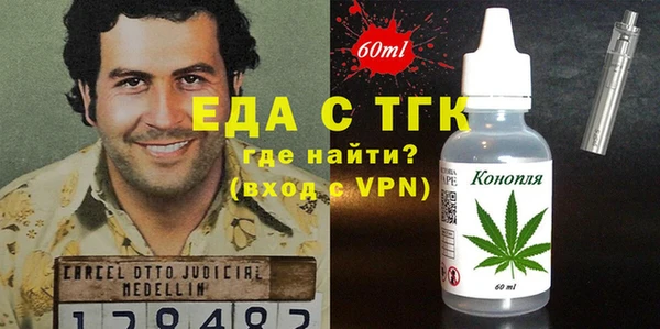 наркотики Нефтекумск