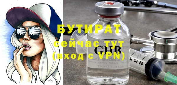 ГАЛЛЮЦИНОГЕННЫЕ ГРИБЫ Нея