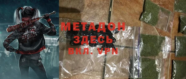 метадон Алагир