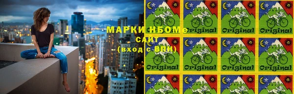 наркотики Нефтекумск