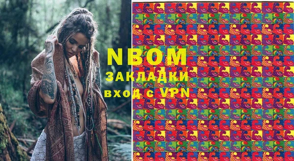 кокаин Наволоки
