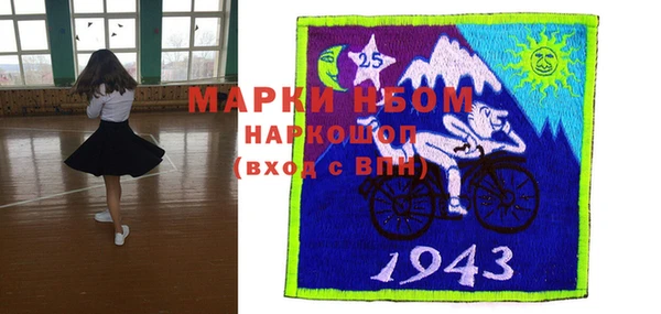 спайс Надым