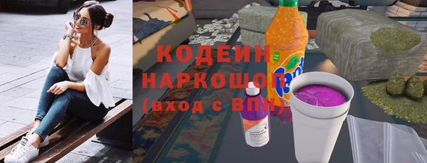 кокаин Наволоки