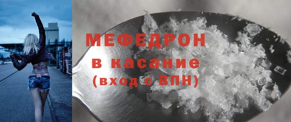 меф VHQ Нефтегорск