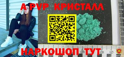бутик Гатчина