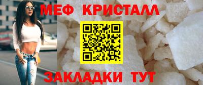 СК Гай