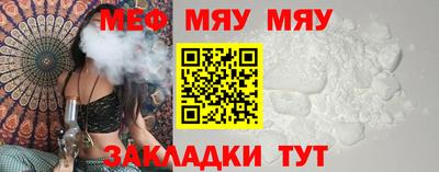 соль курить ск Абакан