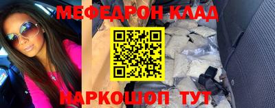 метадон Абакан