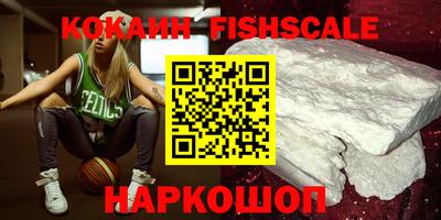 соль курить ск Абакан