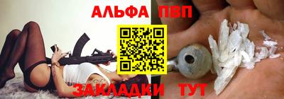 соль курить ск Абакан