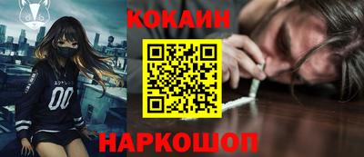 соль курить ск Абакан