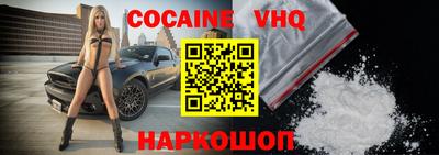 альфа пвп VHQ Абинск