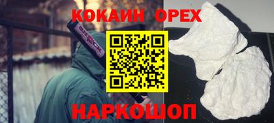 бутик Гатчина