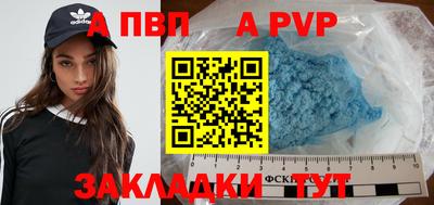 таблы Азнакаево