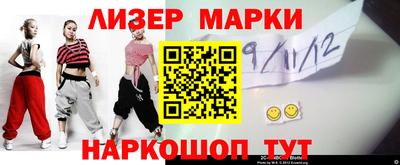 СК Гай