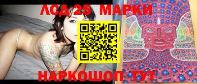 бутик Гатчина