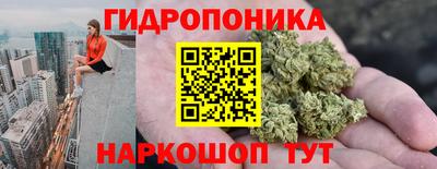 соль курить ск Абакан