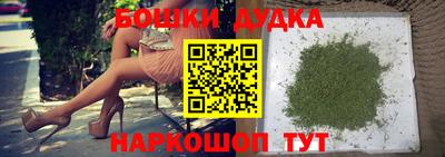 бутик Гатчина
