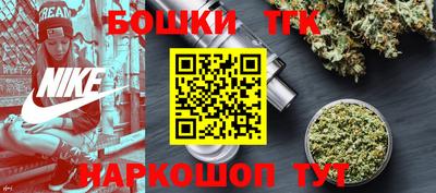 бутик Гатчина